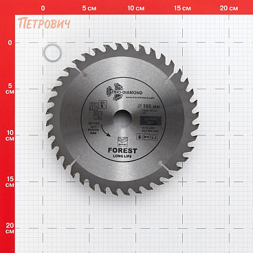 Диск пильный по дереву Trio-Diamond 165х20х1,4 мм 40 зубьев (FLL805)