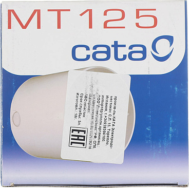 Вентилятор канальный осевой Cata MT-125 d120 мм слоновая кость