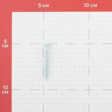 Саморезы универсальные 40x4,0 мм оцинкованные (200 шт.)
