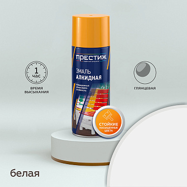 Эмаль аэрозольная Престиж белая глянцевая 425 мл