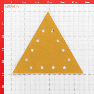 Лист шлифовальный треугольный Abraforce Gold 280 мм Р240 на липучку бумажная основа (3 шт.) (АМ191023)