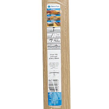 Порог алюминиевый одноуровневый стык 40х900 мм дуб