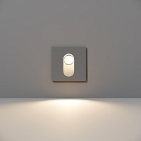 Подсветка для лестниц Outdoor O022-L3GR