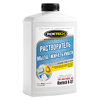 Растворитель для канализационных систем Roetech 0,946 л