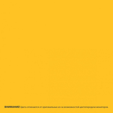 Грунт-эмаль по ржавчине 3в1 Текс РжавоStop желтая глянцевая 0,9 кг