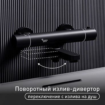 Смеситель для ванны Corsa Deco Thermo черный термостатический с коротким изливом без лейки (FTBR02SB)
