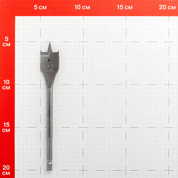 Сверло по дереву перьевое КМ 22х152 мм (966060)