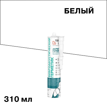 Герметик акриловый звукоизоляционный Sonetic белый 310 мл