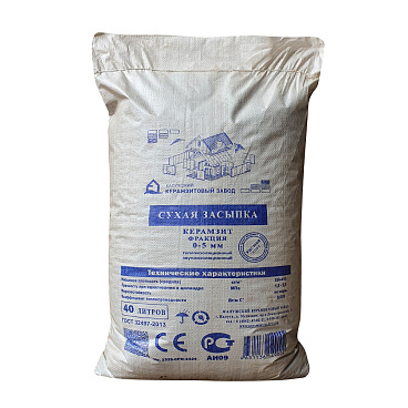 Керамзитовая засыпка фракция 0-5 мм 0,04 куб.м