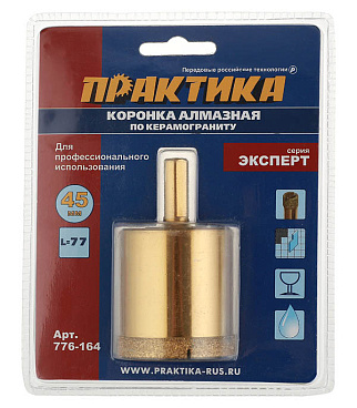 Коронка алмазная Практика (776-164) по керамограниту d45 мм