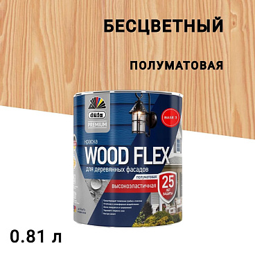 Краска фасадная по дереву Dufa Woodflex акриловая база 3 бесцветная 0,81 л