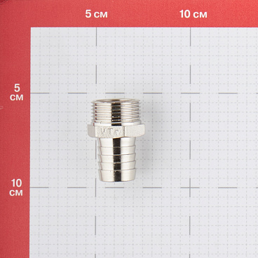 Штуцер Valtec для присоединения шланга 3/4 НР(ш) х 20 мм латунный (VTr.650.N.0520)