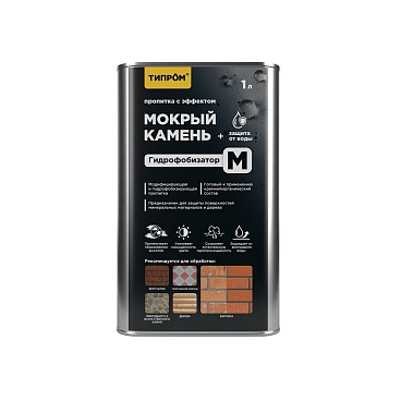 Гидрофобизатор Типром М 1 л