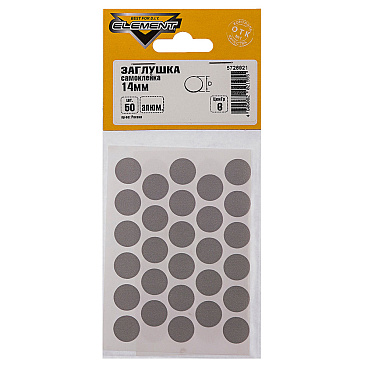 Заглушка декоративная d14 мм самоклеящаяся алюминий (50 шт.)