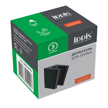 Держатель для лейки Iddis Shower Holder c регулировкой наклона пластик черный (080BL00i53)