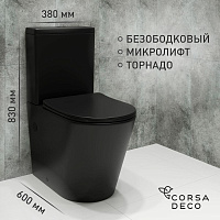 Унитаз-компакт Corsa Deco NX Tornado безободковый с универсальным выпуском с сиденьем дюропласт микролифт черный (TPNX600STB)