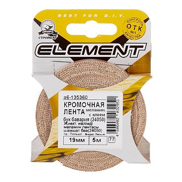Лента кромочная 19 мм меламин с клеем бук бавария (24050) (5 м)