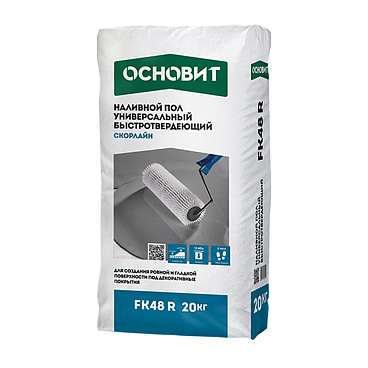Ровнитель (наливной пол) универсальный Основит Скорлайн FK48R самовыравнивающийся быстротвердеющий 20 кг