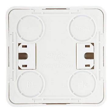 Выключатель Systeme Electric Этюд двухклавишный накладной кремовый (BA10-002K)