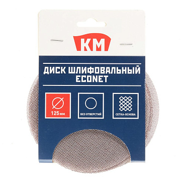 Диск шлифовальный КМ EcoNet d125 мм P240 на липучку сетчатая основа (5 шт.)