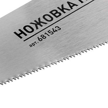 Ножовка по дереву 400 мм 9 зуб/дюйм средний зуб