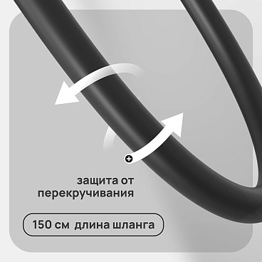 Душевая система Corsa Deco CX с верхним душем с лейкой с изливом черная (SSFCX230SB)