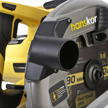 Пила дисковая электрическая Hanskonner HCS50190 1800 Вт 190 мм