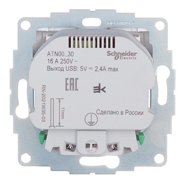 Розетка Systeme Electric AtlasDesign встраиваемая белая с заземлением 2хUSB-А (ATN000130)