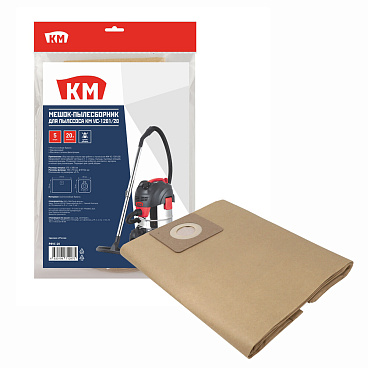 Мешок для пылесоса КМ 20 л к модели VC-1201/20 бумага для сухой уборки (5 шт.) (PBVC-20)