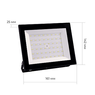 Прожектор светодиодный IN HOME 6500К 70 Вт IP65 черный