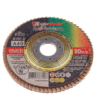 Круг лепестковый по металлу/древесине Луга 125х22,2 мм P40 (7967/2293)