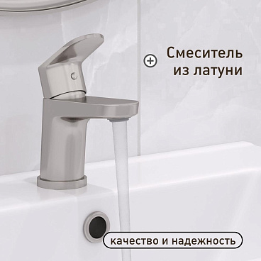Смеситель для раковины Corsa Deco CX однорычажный графит (FBCXMG)