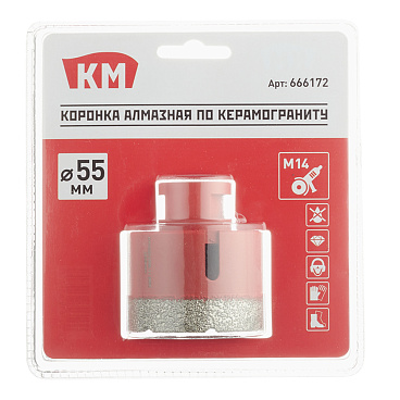 Коронка алмазная КМ (666172) по керамограниту d55 мм для УШМ