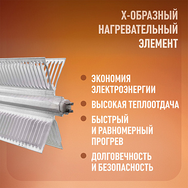 Конвектор электрический Termatik EC-1001D электронный термостат 1000 Вт