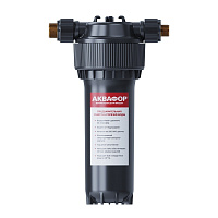 Корпус фильтра Аквафор для горячей воды 10SL G1/2