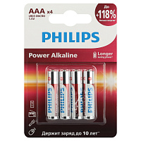 Батарейка Philips Power ААА мизинчиковая LR03 1,5 В (4 шт.) (Б0062736)