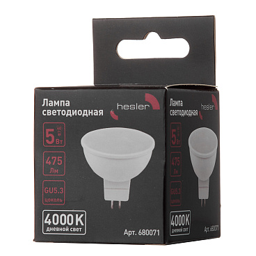 Лампа светодиодная Hesler GU5.3 4000К 5 Вт 475 Лм 230 В рефлектор MR16 матовая