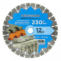 Диск алмазный по бетону Kronger Bullet 230х22,2х2,7 мм сегментный сухой рез (B200230B)