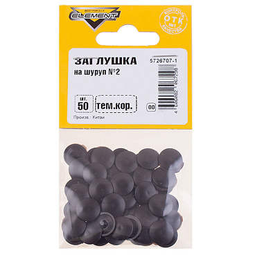 Заглушка декоративная пластиковая на шуруп №2 темно-коричневая (50 шт.)