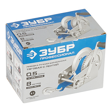 Лебедка шестеренчатая ленточная Зубр 0,5 т (43115-0.5)