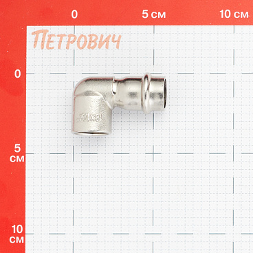 Угол Valtec (VTi.952.I.001804) 90° 18 мм х 1/2 ВР(г) нержавеющая сталь