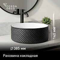 Раковина Corsa Deco Crystal 38 см накладная черная/белая матовая (ABCR38BW)
