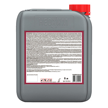 Гидрофобизатор Neomid H2O Stop концентрат 5 л