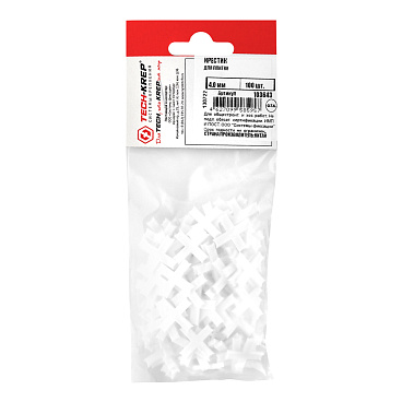 Крестики для плитки 4 мм (100 шт.)