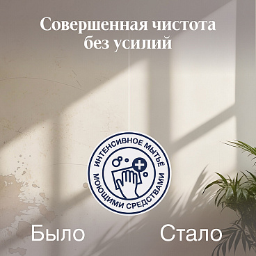 Краска интерьерная Tikkurila/Tikkivala Euro Matt 3 база С бесцветная 0,9 л