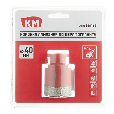 Коронка алмазная КМ (666168) по керамограниту d40 мм для УШМ
