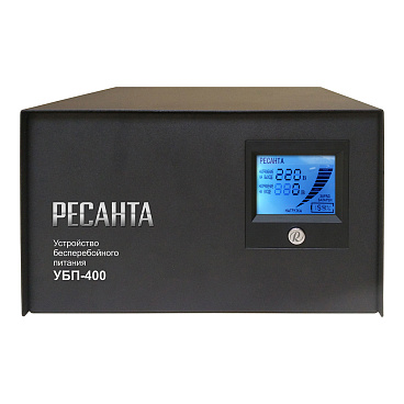 Источник бесперебойного питания без АКБ Ресанта УБП-400 однофазный 220 В 0,25 кВт переносной