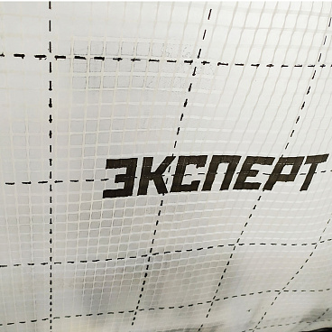 Паро-гидроизоляция КМ Эксперт 100 г/м2 75 кв.м
