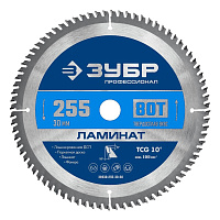 Диск пильный по ламинату Зубр 255х30х1,8 мм 80 зубьев (36930-255-30-80)