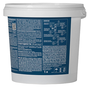 Эмаль теплоизоляционная Neomid белая 1 л